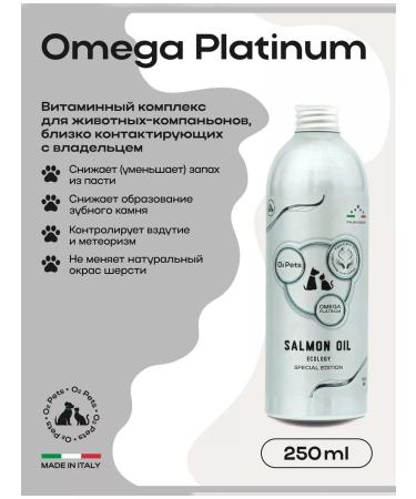 O2 Pets Vitamins for cats and dogs Platinum 250 ml. for bones and gastrointestinal tract