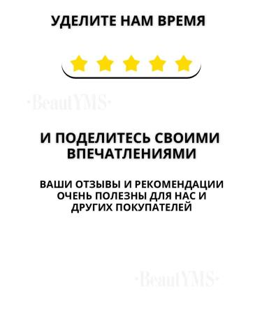 BeautYMS Tonal VB Cream adjusts to the color of the skin concealer - Buy Online on GoSupps.com