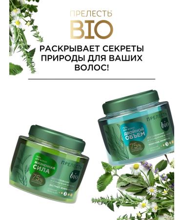 The beauty of BIO Hair styling gel strong fixation 6 pcs 250 ml - Buy Online on GoSupps.com