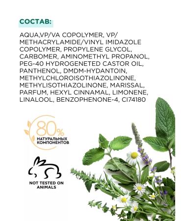 The beauty of BIO Hair styling gel strong fixation 6 pcs 250 ml - Buy Online on GoSupps.com