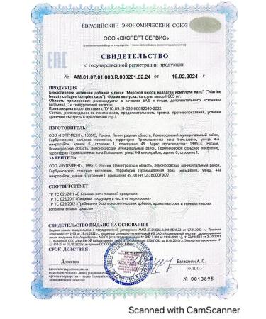 VitDayMax Sea collagen with vitamin C Peptide 600 mg complex - Buy Online on GoSupps.com