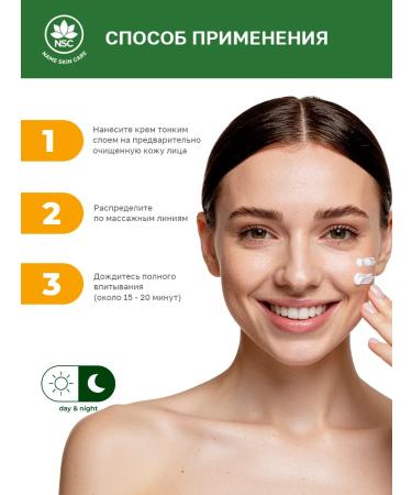 NSC Face cream restoring with centella Name Skin Care - Buy Online on GoSupps.com