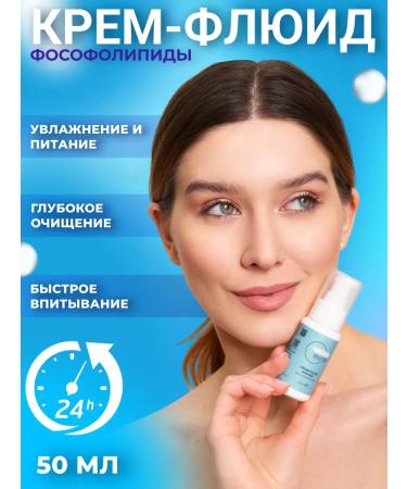 NELLITEA Moisturizing face with phospholipids 50ml - Buy Online on GoSupps.com