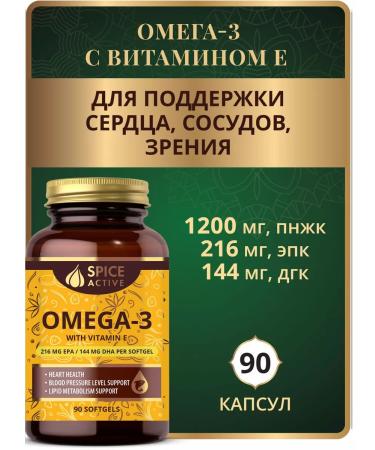Spice Active Omega 3 with vitamin E 90 capsules