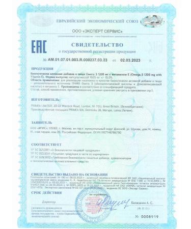 Spice Active Omega 3 with vitamin E 90 capsules - Buy Online on GoSupps.com