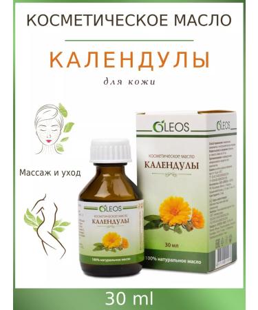 Oleos Cosmetic oil calendula 30 ml