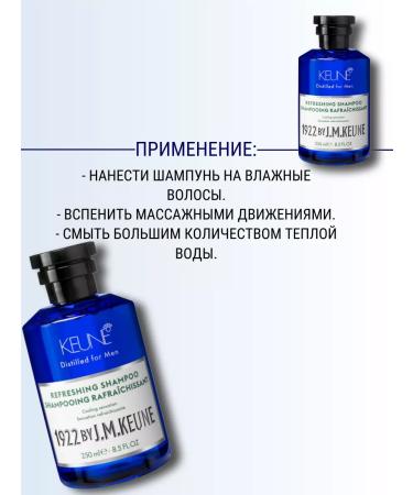 KEUNE Keun Refreshing Shampoo 1922 Refreshing shampoo 250ml - Buy Online on GoSupps.com