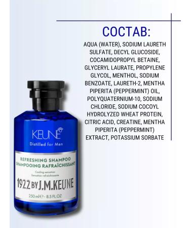 KEUNE Keun Refreshing Shampoo 1922 Refreshing shampoo 250ml - Buy Online on GoSupps.com