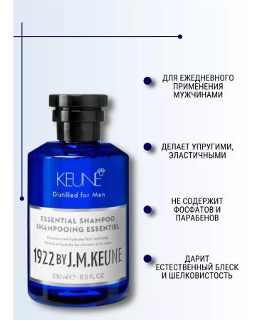 KEUNE Keun Essential Shampoo Universal Shampoo 250ml - Buy Online on GoSupps.com