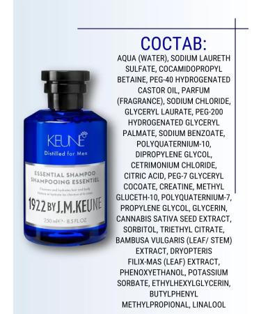 KEUNE Keun Essential Shampoo Universal Shampoo 250ml - Buy Online on GoSupps.com