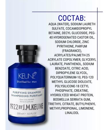 KEUNE Keun Purifying Shampoo Shampoo against dandruff 250ml - Buy Online on GoSupps.com
