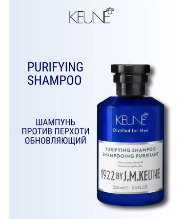 KEUNE Keun Purifying Shampoo Shampoo against dandruff 250ml - Buy Online on GoSupps.com