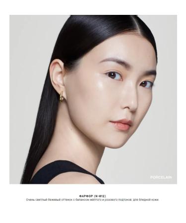 Bobbi Brown Conducting tonal cream Porcelain N-012 30 ml - Buy Online on GoSupps.com