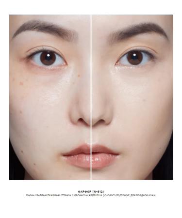 Bobbi Brown Conducting tonal cream Porcelain N-012 30 ml - Buy Online on GoSupps.com