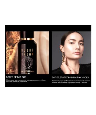 Bobbi Brown Conducting tonal cream Porcelain N-012 30 ml - Buy Online on GoSupps.com