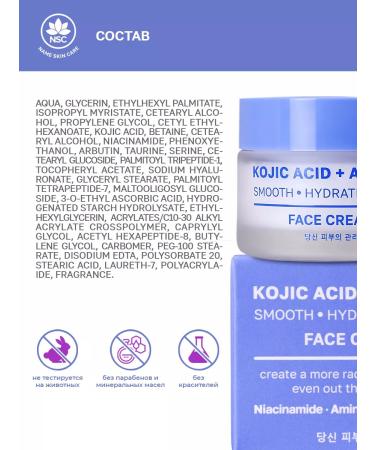 NSC Facial cream with beds and arbutin Name Skin Care - Buy Online on GoSupps.com