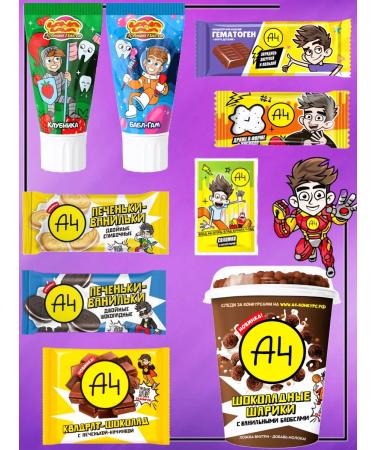 Lava lava A4 toothpaste and chocolate balls