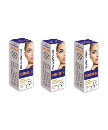 Collagen cosmetic gel 25ml-3 pcs