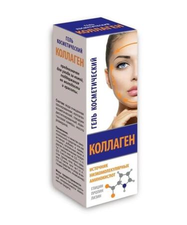 Collagen cosmetic gel 25ml-3 pcs - Buy Online on GoSupps.com