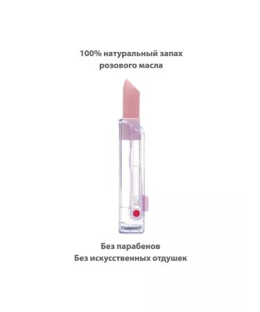 BELWEDER lip balm with pink oil 4 gr-1pcs - Buy Online on GoSupps.com