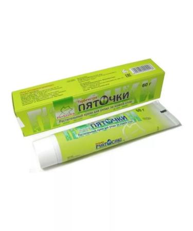 Heels foot cream 60 g - 1 pc.