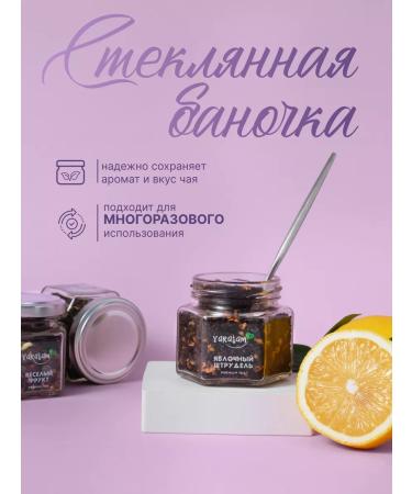 Yaratam A gift for a teacher: a gift set of assorted loose leaf tea (12 pcs.) - Buy Online on GoSupps.com