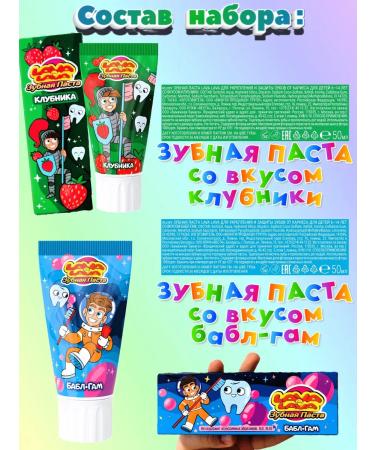 Lava lava A4 toothpaste and colored rings - Buy Online on GoSupps.com