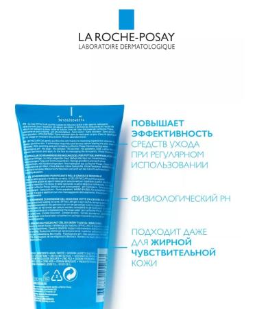 La Roche Posay Washing gel Effaclar+m 15ml - Buy Online on GoSupps.com