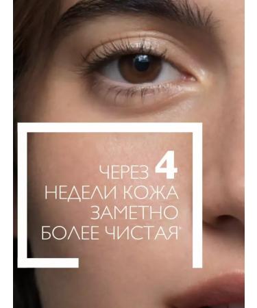 La Roche Posay Washing gel Effaclar+m 15ml - Buy Online on GoSupps.com