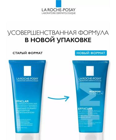 La Roche Posay Washing gel Effaclar+m 15ml - Buy Online on GoSupps.com