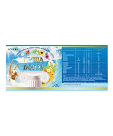 FOOD OF THE GODS Soy-white cocktail dry with chocolate chocolate 300 g-1pcs - Buy Online on GoSupps.com