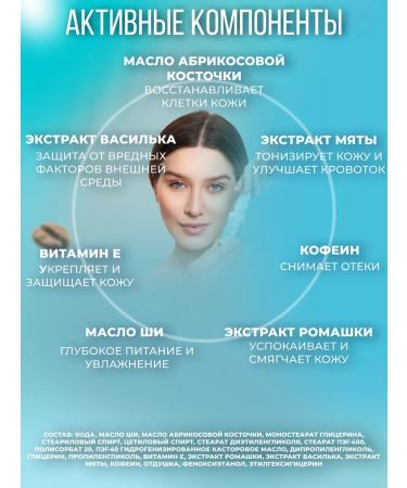 NELLITEA Eye cream anti -aging from edema and dark circles 30 ml - Buy Online on GoSupps.com