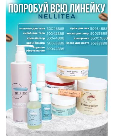 NELLITEA Eye cream anti -aging from edema and dark circles 30 ml - Buy Online on GoSupps.com