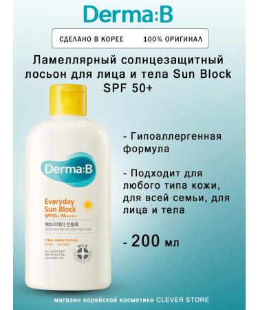 Derma B Lamellar Sun -protection Lotion for the face and body Sun Block