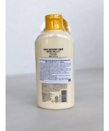 Derma B Lamellar Sun -protection Lotion for the face and body Sun Block - Buy Online on GoSupps.com