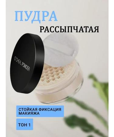 Beauty is nearby Facial powder matting - Buy Online on GoSupps.com