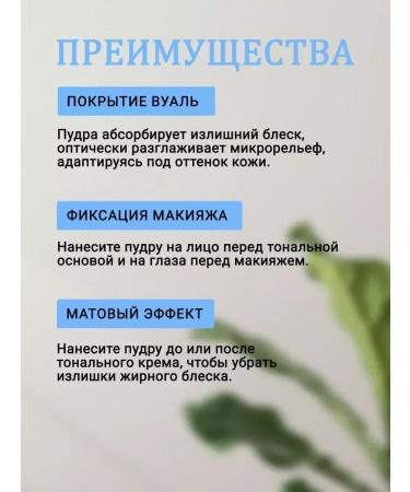 Beauty is nearby Facial powder matting - Buy Online on GoSupps.com