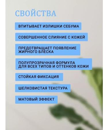 Beauty is nearby Facial powder matting - Buy Online on GoSupps.com