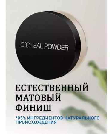 Beauty is nearby Facial powder matting - Buy Online on GoSupps.com