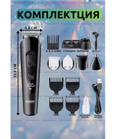 Trimmer for haircuts mustache and beards (3mm 6mm 9mm 12mm) - Buy Online on GoSupps.com