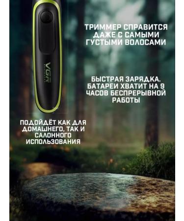 VGR Trimmer for beard and mustache 3 in 1 - Buy Online on GoSupps.com