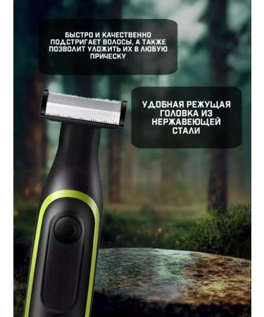 VGR Trimmer for beard and mustache 3 in 1 - Buy Online on GoSupps.com