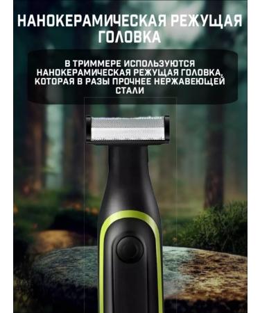VGR Trimmer for beard and mustache 3 in 1 - Buy Online on GoSupps.com