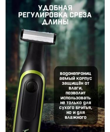 VGR Trimmer for beard and mustache 3 in 1 - Buy Online on GoSupps.com
