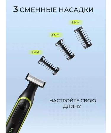 VGR Trimmer for beard and mustache 3 in 1 - Buy Online on GoSupps.com