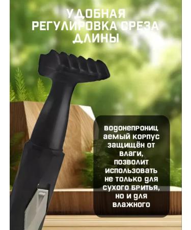 Geemy Trimmer electric for the nose ears beards - Buy Online on GoSupps.com