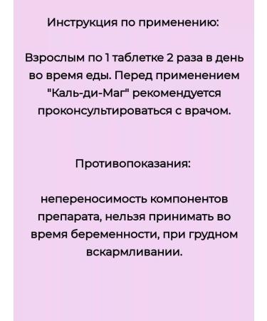 NATURAL PHARMACY Caldimag Calcium vitamin d magnesium - Buy Online on GoSupps.com