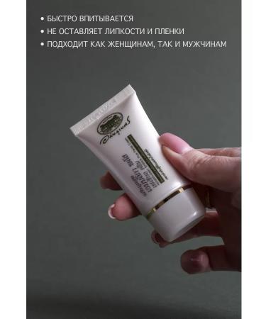 Abhaibhubejhr Moisturizer against signs of aging - Buy Online on GoSupps.com