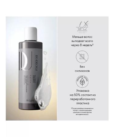 Deluxebeauty Duologi hair shampoo - Buy Online on GoSupps.com