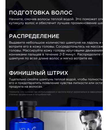 KEUNE FORN MEN MEN MEN MEN MEN MEN - Buy Online on GoSupps.com